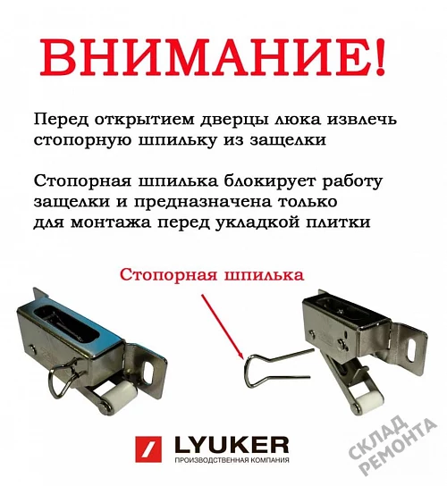Фото Люк под плитку K – купить в Барнауле: цена, описание, фото. Интернет-магазин 12