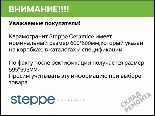 Фото Керамогранит матовый Steppe Ceramics Urban Grey серый 600*600*9 – купить в Барнауле: цена, описание, фото. Интернет-магазин 3